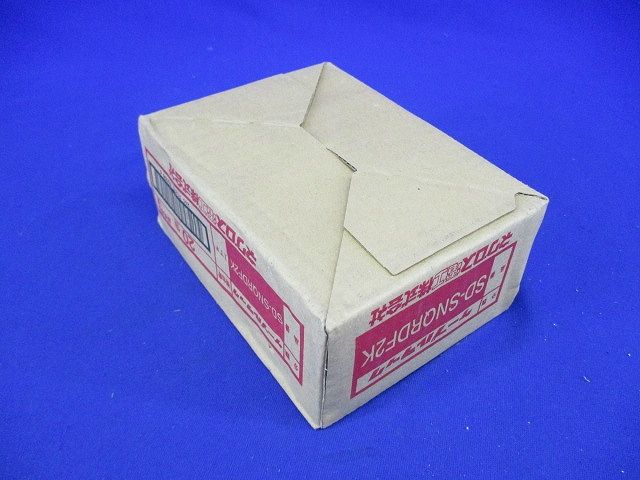 セパレーター支持金具 スーパーダイマ (20個入) SD-SNQRDF2K-20