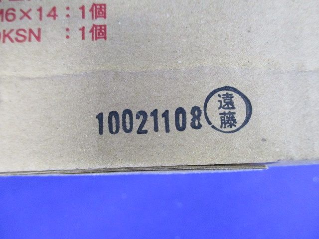 セパレーター支持金具 スーパーダイマ (20個入) SD-SNQRDF2K-20