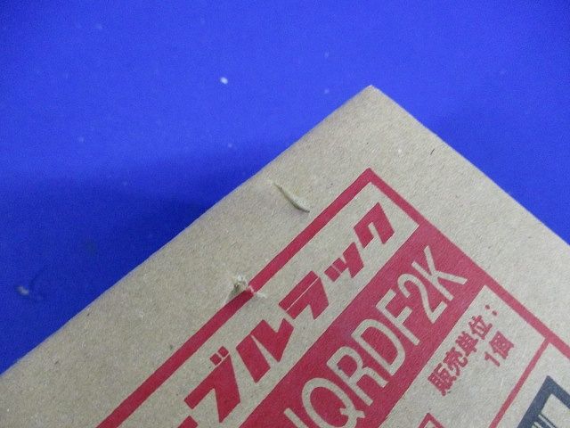 セパレーター支持金具 スーパーダイマ (20個入) SD-SNQRDF2K-20