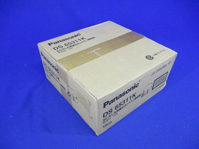 ねじなし丸型露出ボックス(鋼板製)1方出 呼びE31 10個入 DS65311K-10