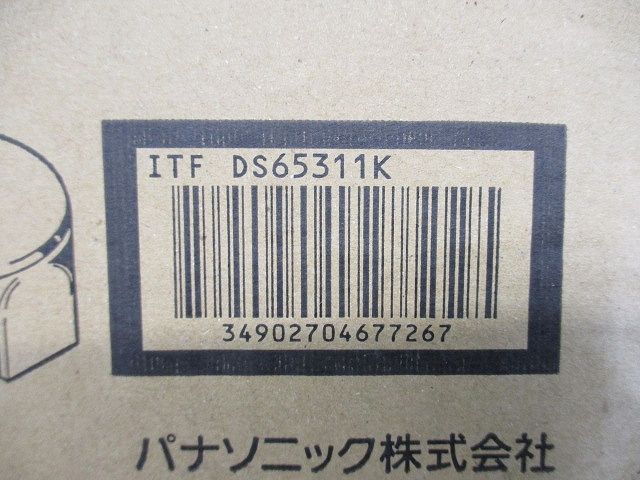 ねじなし丸型露出ボックス(鋼板製)1方出 呼びE31 10個入 DS65311K-10