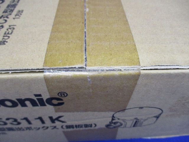 ねじなし丸型露出ボックス(鋼板製)1方出 呼びE31 10個入 DS65311K-10