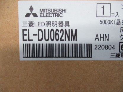 ライトユニット 器具本体別売 昼白色 EL-DU062NMAHN