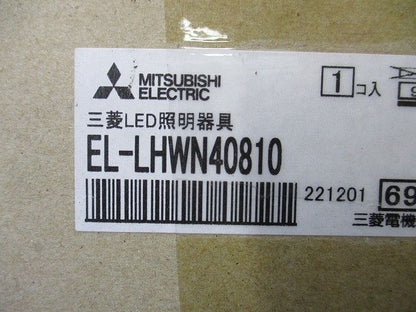 EL-LHWN40810+EL-LUW45053NAHTN ベースライト昼白色 MY-WN450530/N AHTN