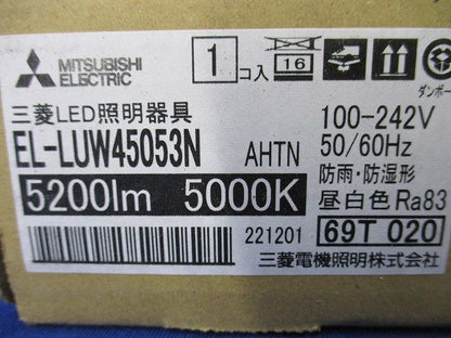EL-LHWN40810+EL-LUW45053NAHTN ベースライト昼白色 MY-WN450530/N AHTN