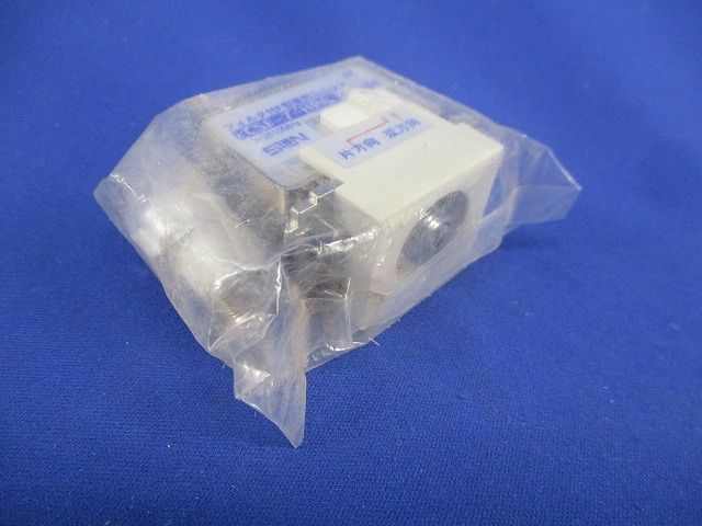 フィルタ付F型直列ユニット CSF-7-HPA
