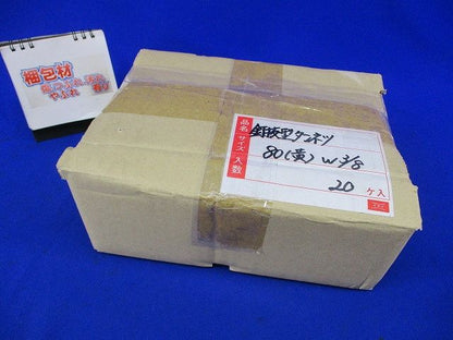 釘抜型ダンネツ サイズ80 W3/8(黄)(20個入) 80