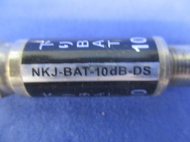 下りブロックアッテネーター(5個入) NKJ-BAT-10dB-DS