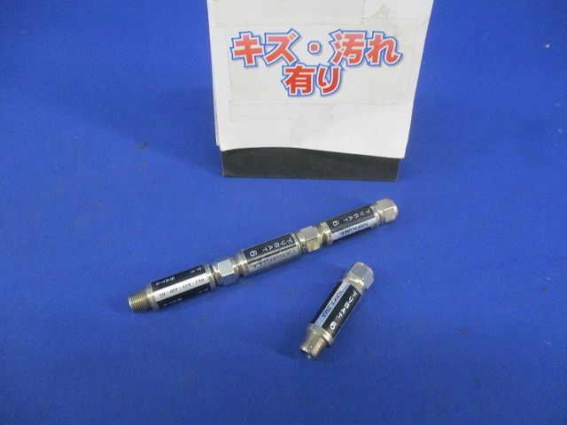 下りブロックアッテネーター(4個入)(キズ･汚れ有) NKJ-BAT-6dB-DS