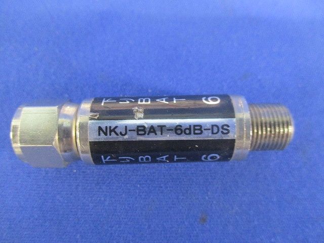 下りブロックアッテネーター(4個入)(キズ･汚れ有) NKJ-BAT-6dB-DS