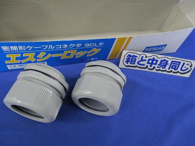 エスシーロック(2個入) SCL-38