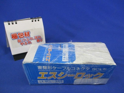 エスシーロック(2個入) SCL-38
