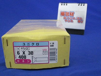 (+)サラ小ネジ(400個入) 6×30