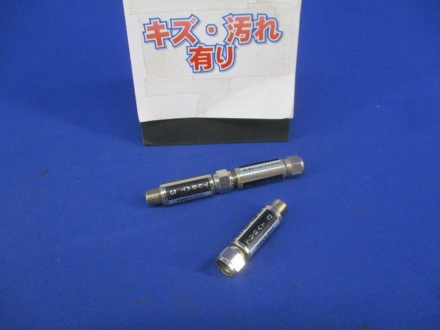 ブロックアッテネーター(3個入)(キズ･汚れ有) NKJ-BAT-3dB-DS