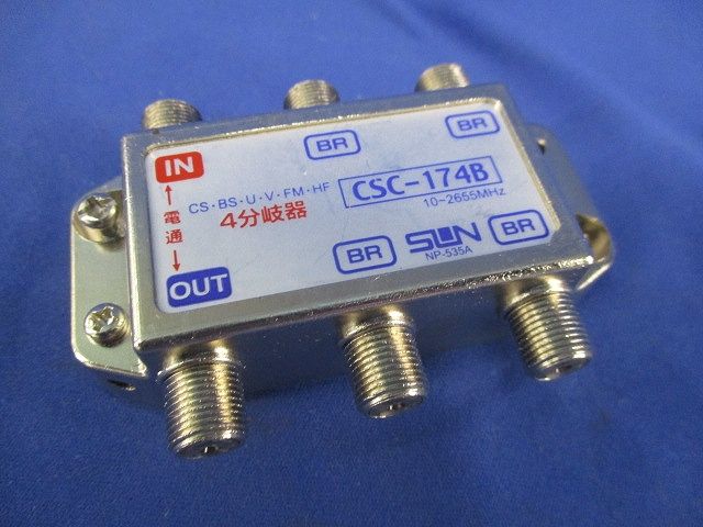 4分岐器 CSC-174B