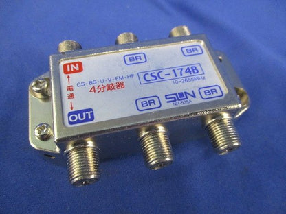 4分岐器 CSC-174B