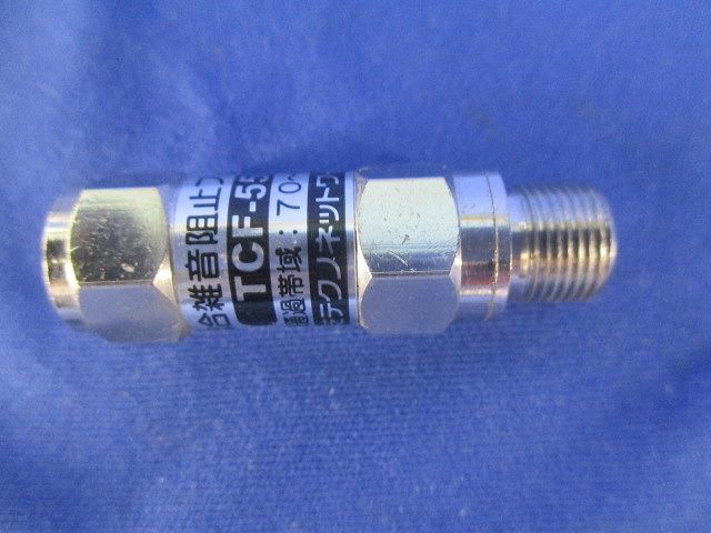 流合雑音阻止フィルター(4個入)(キズ･汚れ有) TCF-55FA