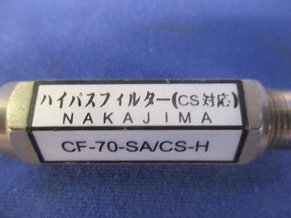 ハイパスフィルター(3個入)(傷・汚れ有) CF-70-SA/CS-H