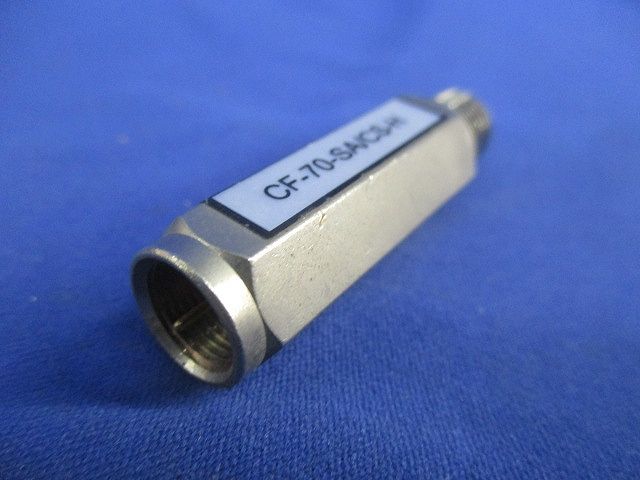 ハイパスフィルター(3個入)(傷・汚れ有) CF-70-SA/CS-H