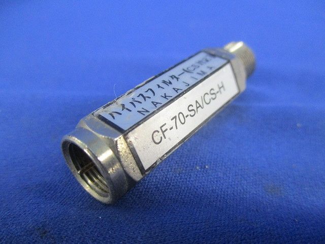 ハイパスフィルター(4個入)(傷・汚れ有) CF-70-SA/CS-H