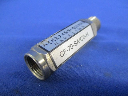ハイパスフィルター(4個入)(傷・汚れ有) CF-70-SA/CS-H
