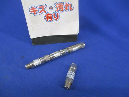 ハイパスフィルター(4個入)(キズ･汚れ有) HPF70/2610-1