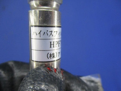 ハイパスフィルター(4個入)(キズ･汚れ有) HPF70/2610-1