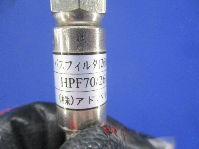 ハイパスフィルター(4個入)(キズ･汚れ有) HPF70/2610-1
