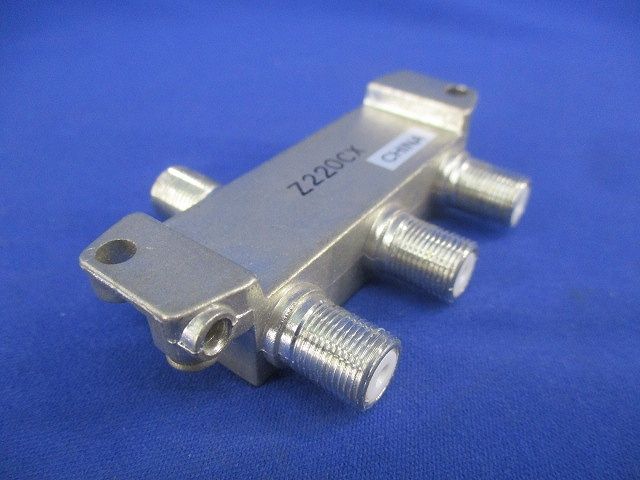 3分配器(キズ･汚れ有) D-3N