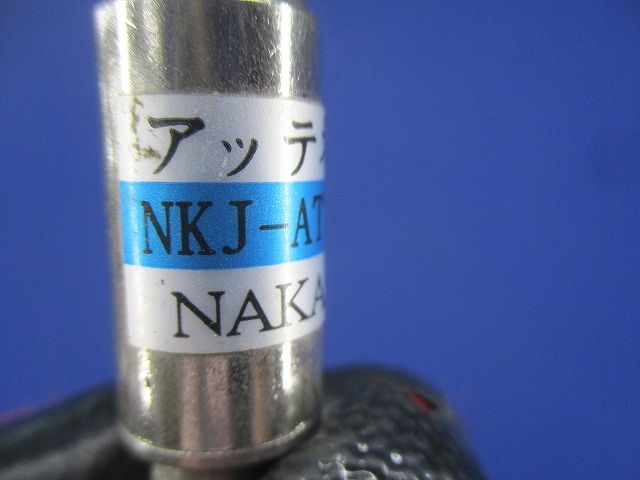 アッテネーター(5個入)(キズ･汚れ有) NKL-ATT-6dB