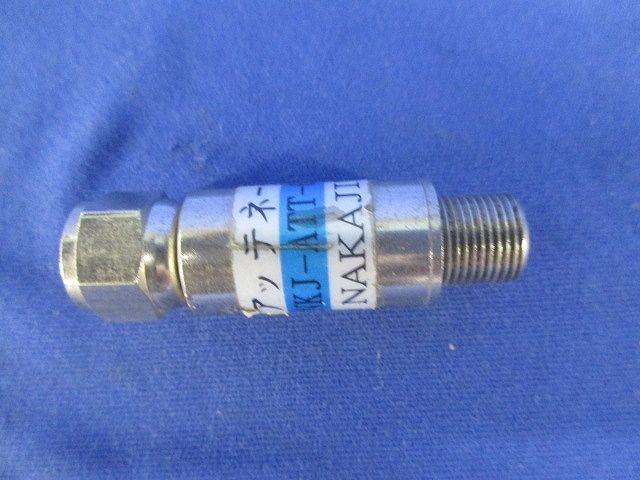 アッテネーター(5個入)(キズ･汚れ有) NKL-ATT-6dB