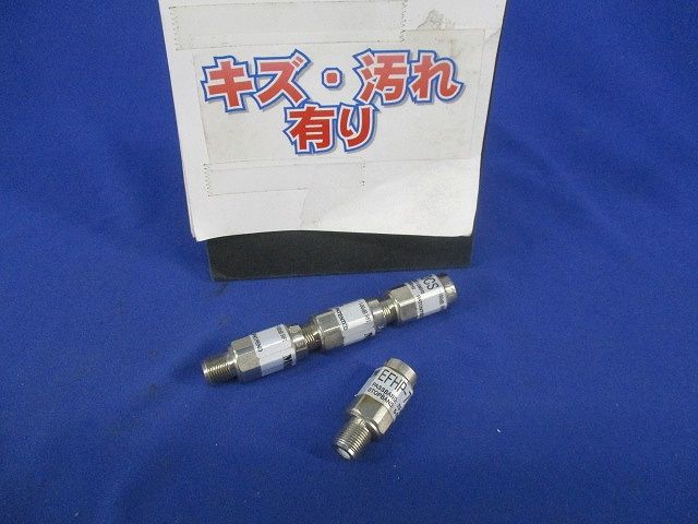 ハイパスフィルター アッテネーター(4個入)(キズ･汚れ有) EFHP-70CS