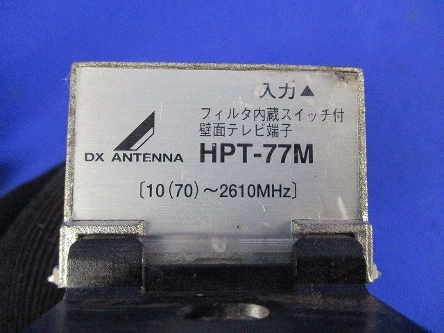 直列ユニット(2個入) HPT-77M