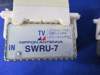 直列ユニット(5個入) SWRU-7