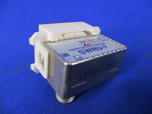 直列ユニット(5個入) SWRU-7