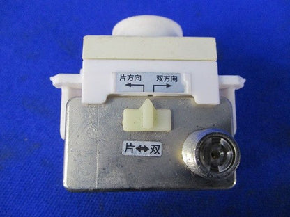 直列ユニット(5個入) SWRU-7