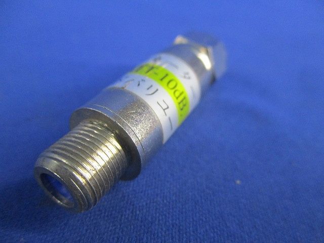 アッテネーター(4個入)(キズ･汚れ有) NKJ-ATT-10dB