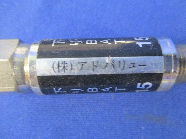 下りブロックアッテネーター(3個入)(キズ･汚れ有) NKJ-BAT-15dB-DS