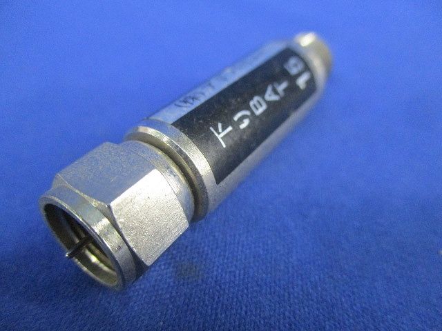 下りブロックアッテネーター(3個入)(キズ･汚れ有) NKJ-BAT-15dB-DS