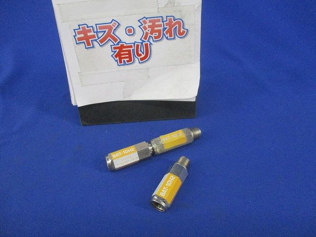 アッテネーター(3個入)(傷・汚れ有) BAT-10H2