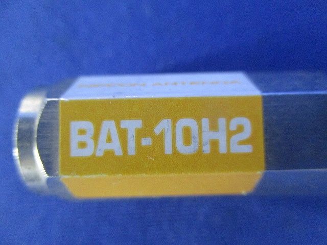 アッテネーター(3個入)(傷・汚れ有) BAT-10H2