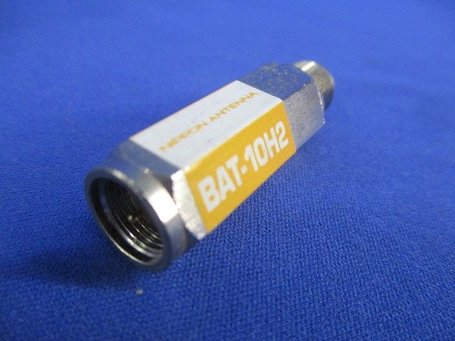アッテネーター(3個入)(傷・汚れ有) BAT-10H2