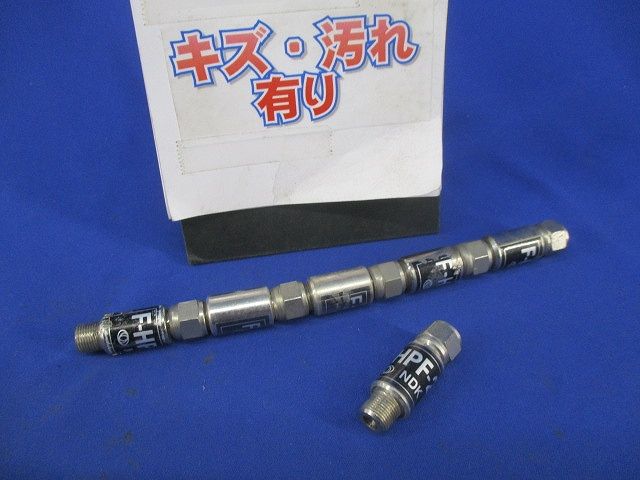 ハイパスフィルタ(6個入)(傷・汚れ有) F-HPF-2