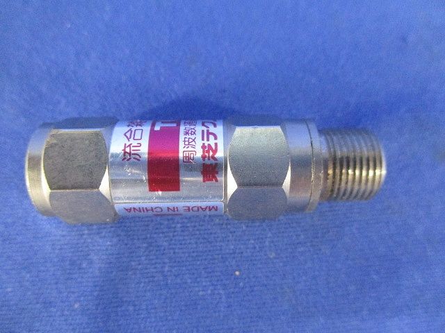 流合雑音阻止フィルター(4個入) TCF-60FB