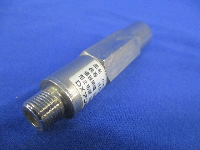 ハイパスフィルタ(2個入)(傷・汚れ有) HPV-70AT1