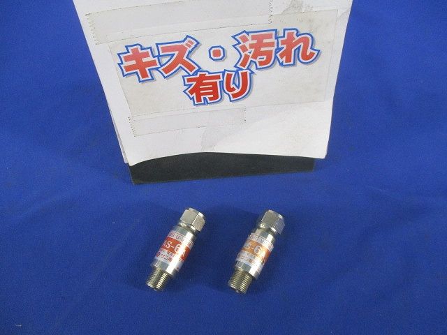 アッテネーター(2個入)(傷・汚れ有) FAS-6A