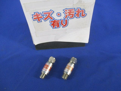 アッテネーター(2個入)(傷・汚れ有) FAS-6A