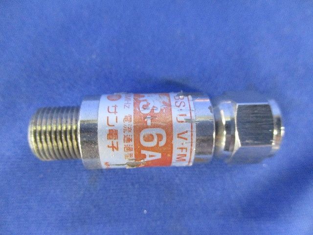 アッテネーター(2個入)(傷・汚れ有) FAS-6A