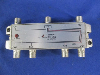 6分配器(キズ･汚れ有) CSD-76N