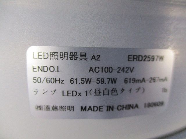 LEDダウンライト(昼白色) ERD2597W